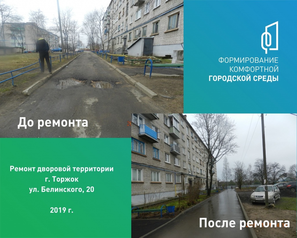 Belinskogo 20.jpg